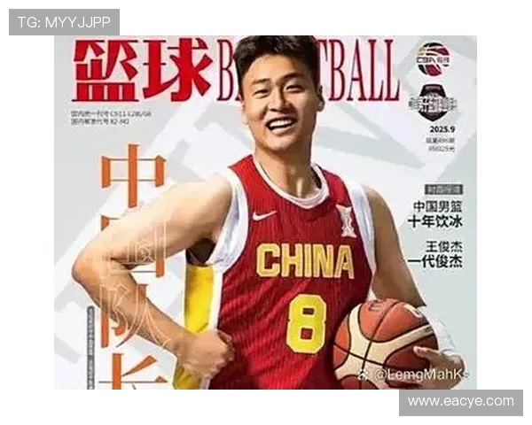 赵睿：从篮球新星到国家队核心的成长之路与未来展望