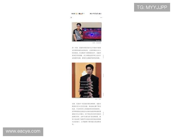 吴磊畅谈DOTA2成长之路与职业生涯的精彩回顾