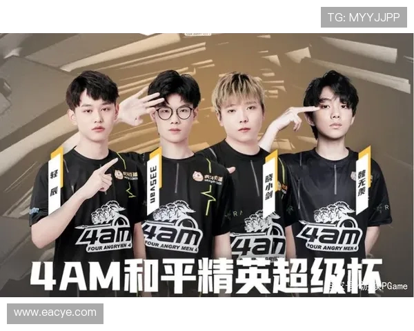 和平精英战术解析:RNG团队协作与配合策略的深度剖析