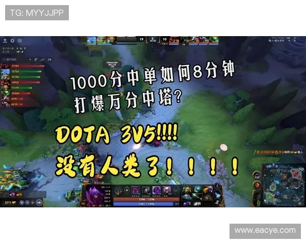 DOTA2意识排行榜最新出炉V5战队稳居第一引发热议