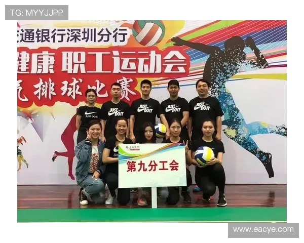 南京排球队与深圳排球队耐力对决赛后分析与总结