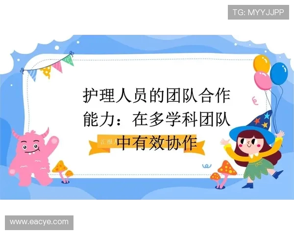 成都羽毛球队团队协作分析与其他球队的比较研究